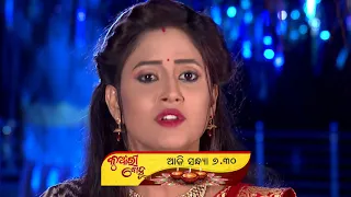 Kunwari Bohu | Episodic Promo | 13th Nov 2020 | Tarang Tv