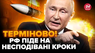 💥Росіяни націлені ЗРУЙНУВАТИ ще одну ГЕС. Небезпека ДЛЯ МОЛДОВИ. Путін змінив МЕТУ ВІЙНИ?