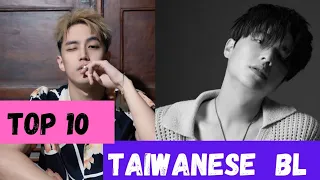 My Top 10 Hottest Taiwanese BL Of All Time!! #blseries #dramalist #taiwanbl