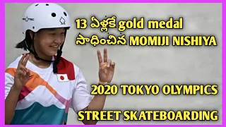 #2020tokyoolympics 13 years momiji nishiya won gold medal in Tokyo Olympic #momijinishiyaolympics