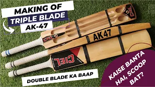 Making Of Triple Blade AK-47 Bat | CIEL sports | +91-9548182993 | We Ship Our Bats World-Wide