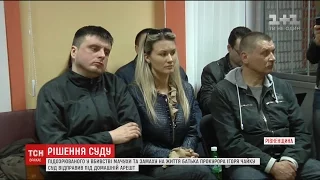 Суд обрав запобіжний захід для прокурора Ігоря Чайки