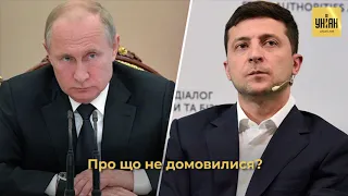 Нормандская встреча: о чем договорились Зеленский и Путин, а о чем - нет