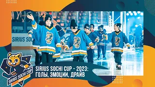 Sirius Sochi Cup-2023: голы, эмоции, драйв