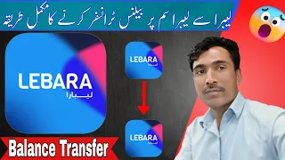 How To Transfer Credit Lebara To Lebara Transfer Balance Lebara To Lebara 2023