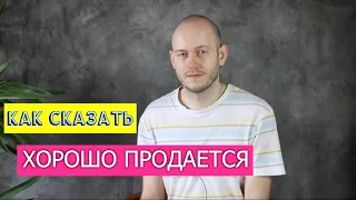 ЧТО ТАКОЕ  MIDDLE VOICE И ПОЧЕМУ ЕГО ВАЖНО ЗНАТЬ