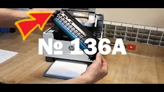 How to disable HP M211/M236 chip on W1360A cartridge