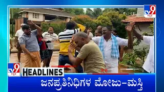 TV9 Kannada Headlines At 11AM (26-07-2022)