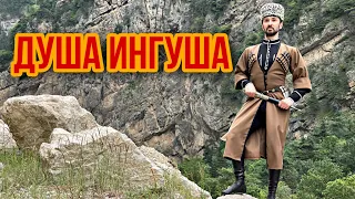 Ингушская музыка. Душа Ингуша. Как звучит Ингушетия?