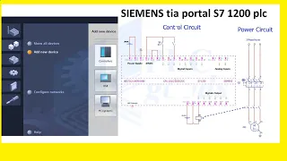 SIEMENS tia portal S7 1200 plc