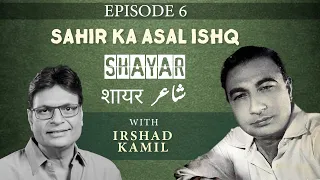 Shayar | Sahir Ka Asal Ishq | Irshad Kamil | Episode 6