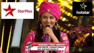 Bhor Bhaye Panghat Pe Song | The Voice On StarPlus 23rd March | Bandana Datta | Danger Round