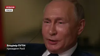 Путін: Трамп – талановита людина, а Байден – кар'єрист