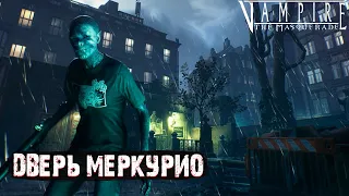 ДВЕРЬ МЕРКУРИО | #6 | VAMPIRE THE MASQUERADE REDEMPTION