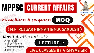 MPPSC CURRENT AFFAIRS | M.P. ROJGAR NIRMAN & M.P. SANDESH | LECTURE 2 |