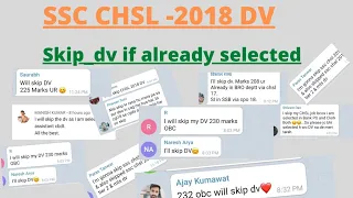 ssc chsl 2018 document verification (DV) । SSC CHSL 2018 DV/SSC CGL 2019/Request to all/