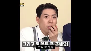 [양세찬/런닝맨] 핸썸세찬