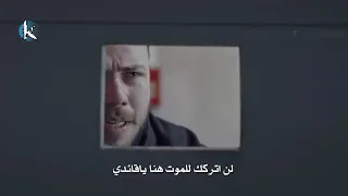 مسلسل العهد......SÖZ .الحلقة 67.. مترجم للعربية