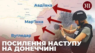 Росіяни намагаються прорвати оборону Бахмута, Авдіївки, Марі‘їнки і Вугледара