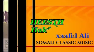 Xasan aadan samatar heestii Hakaba may may