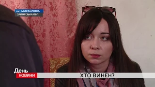 День. Новини TV5. Випуск 17-00 за  17.04.2018