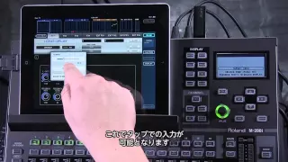 M-200i V-Mixer Console Part12