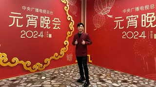 傲日其愣#今晚中央广播电视总台CCTV1与您相约元宵节《2024年元宵晚会》，与众歌手演唱充满节日气氛的歌曲《永远是一家》。