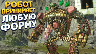 РОБОТ ПРИНИМАЕТ ЛЮБУЮ ФОРМУ ( KNACK 2 )