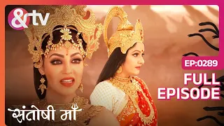 Santoshi Maa - Episode 289 - Indian Mythological Spirtual Goddes Devotional Hindi Tv Serial - And Tv