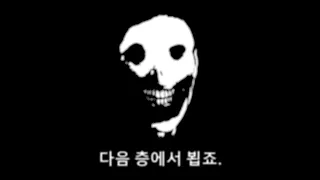 Disturbing Urban Legends from Korea - Analog Horror