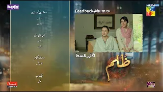 Zulm - Episode 12 Teaser - 29th January 24 - Happilac Paint, Sandal Cosmetics, Nisa Collagen Booster