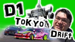 D1 Drift in Odaiba - Tokyo Adventure I JDM EXPO