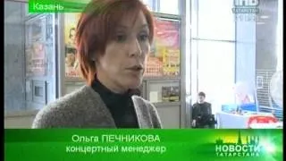 Борис Гребенщиков, C.C. Catch и Инна Чурикова в Казани