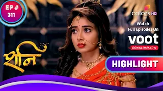 Shani | शनि | Shani's Refusal Makes Dhamini Angry | शनि के इंकार से आया धामिनी को गुस्सा