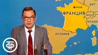 Время. Эфир 30.11.1988