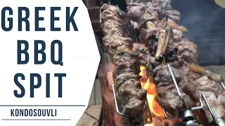 How to cook Greek Spit BBQ rotisserie