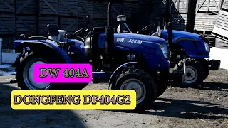Сравнение минитракторов DongFeng DF-404 G2 vs. DW 404 A