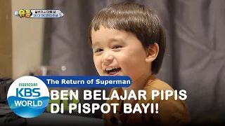 Ben Belajar Pipis di Pispot Bayi! [The Return of Superman/16-08-2020][SUB INDO]