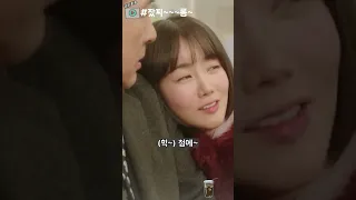 이런연기가 계속 나타나요 어디서ㅋㅋ #너의등짝에스매싱