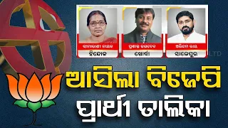 BJP releases list of 8 candidates for Odisha Assembly Elections