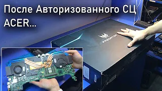 Ремонт ACER PREDATOR TRITON 700 после Авторизованного СЦ Acer. Подключили охл. подставку в usb порт