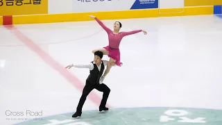 임해나 & 예콴 Hannah LIM & Ye QUANㅣ아이스댄스 시니어 Sr. Ice Dance - FD 1ㅣ2024-01-07 피겨 종합선수권 4일차ㅣ경기일반