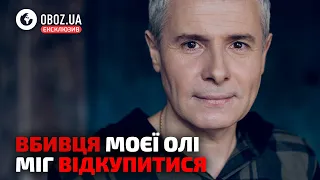 Костянтин Грубич про вбивцю доньки, секрет популярності Марченко та втечу Влада Ями | OBOZ.UA