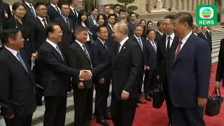 TVB News｜16/05/2024│Xi Jingping welcomes Russian leader