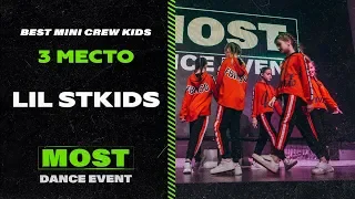 MOST DANCE EVENT | BEST SOLO KIDS | 3rd place | Lil STKids