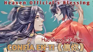 《Confía en ti 信你》 | Heaven's Official Blessing 《天官赐福》 Sub Español