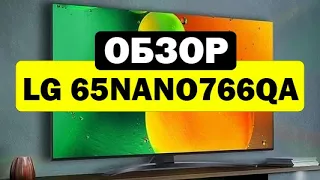 Телевизор LG 65NANO766QA