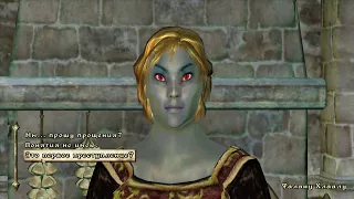 The Elder Scrolls IV: Oblivion NPC ► Не знаешь, какой штраф полагается? Я просто так спрашиваю.