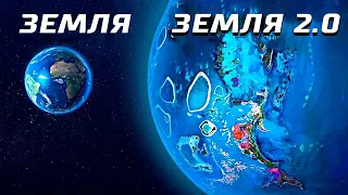 Ученые Недавно Обнаружили Планету Лучше Земли