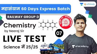 Live Test | Chemistry | Target 25 Marks | Railway Group D Science | wifistudy | Neeraj Sir